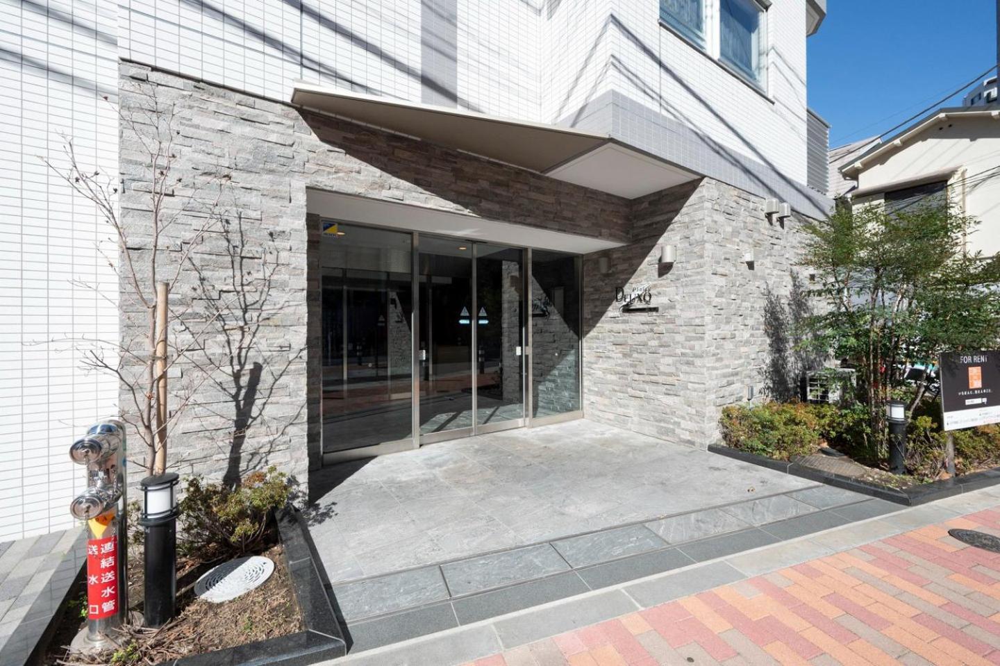 Mat Shinjuku West Apartamento *